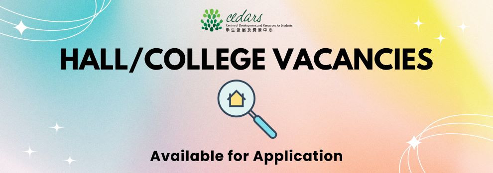 Hall/College Vacancies Available for Application